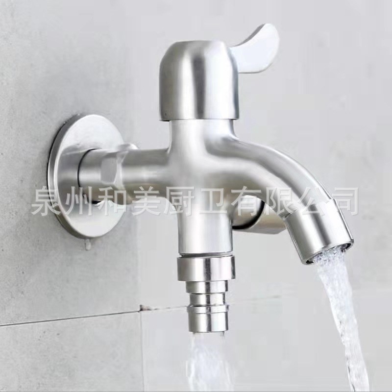 多功能304不h锈钢洗衣机水龙头家用4分 一进二出单冷拖布池水龙头