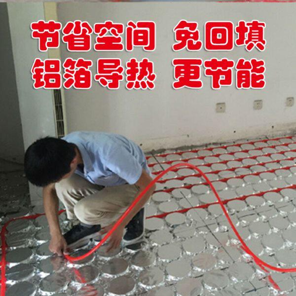 家用地暖免回填模块铝箔地暖模块水采暖薄型干式免回填模板地热管