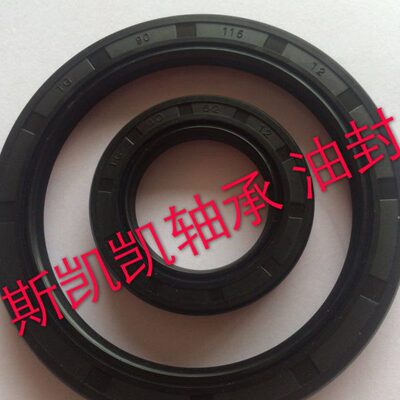 进口骨架油封220x260x14/15/16/18 225x260x18 230x260x15/18/20