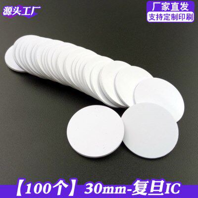 亚马逊ebay爆款ntag213/215/ 216nfc评论卡圆币芯片30MM标签钱币