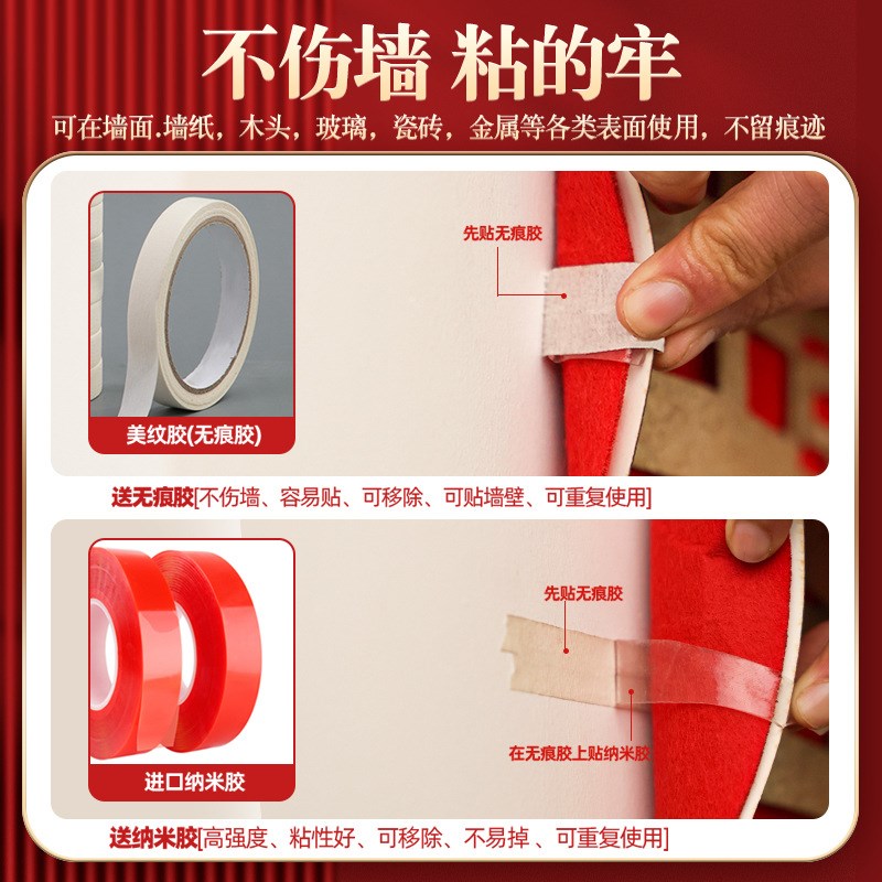 2025b婚房布置全套装男女方结婚装饰婚礼新房客厅卧室婚庆用品吊