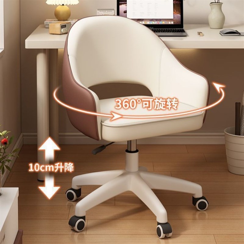 电脑椅舒适久坐学习m书桌椅子办公座椅单人旋转椅卧室梳妆台化妆