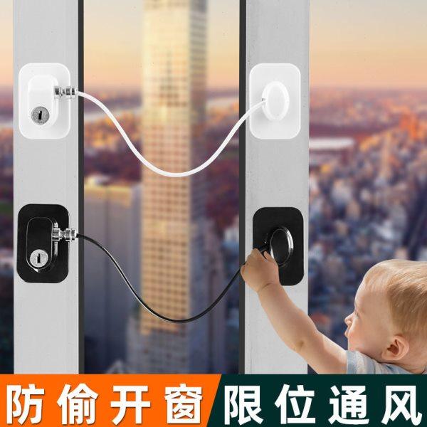 窗户锁扣平开窗限位器推拉门窗铝合金防护塑钢防盗儿童纱窗安全锁,基础建材,窗锁,淘宝优惠券,粉丝福利购,淘宝优惠卷