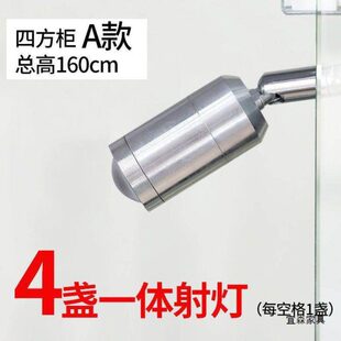 玻璃展示柜顶灯