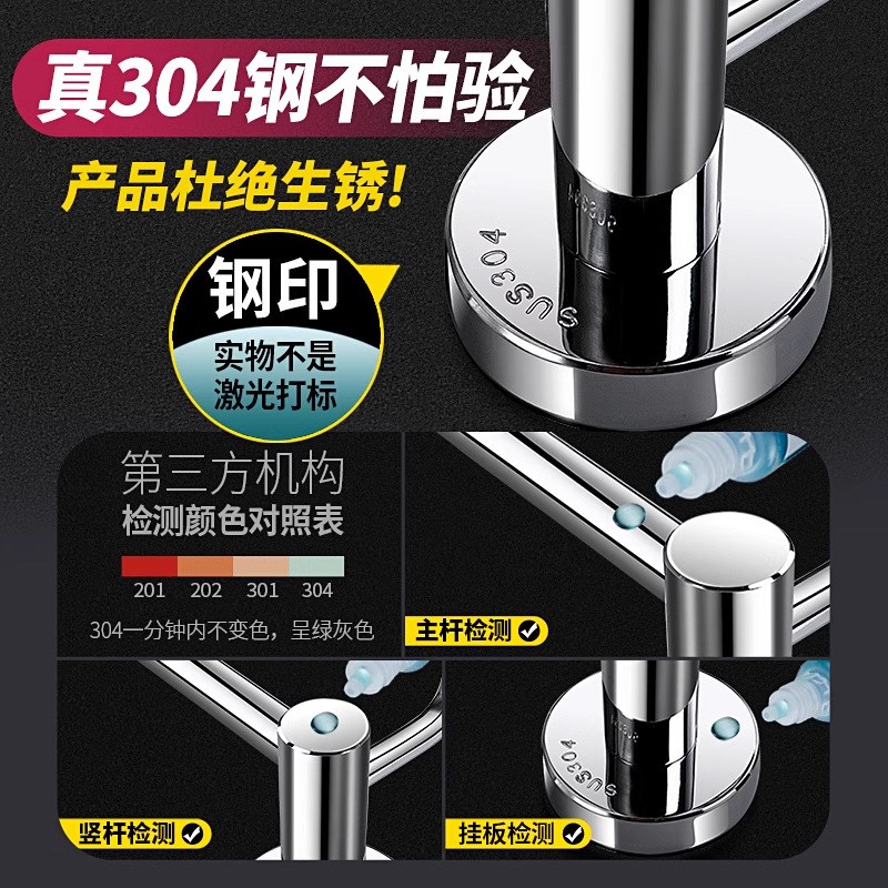 毛巾杆304不锈钢m单杆毛巾架卫生间双杆浴巾架免打孔浴室架子挂杆