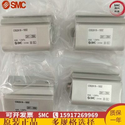可调薄型气缸CDQ2A16-10D-XC8 CDQ2B16-20DM-CXC8 CQ2B16-25/30DZ