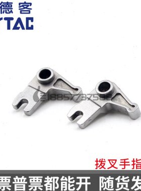 亚德客气动手指HFK HFZ10/16/20/25/32/40方头拨叉配件连接片插销