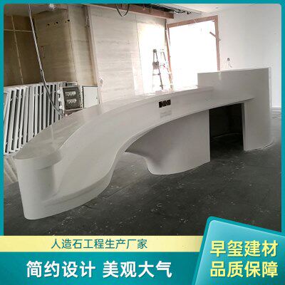 医院人造石圆弧导诊台综合服务台酒店异型纯亚克力公前台定 制