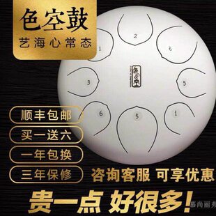 色空鼓官方正品艺海心常态大号12寸空灵成人儿童专业级中号10佛音