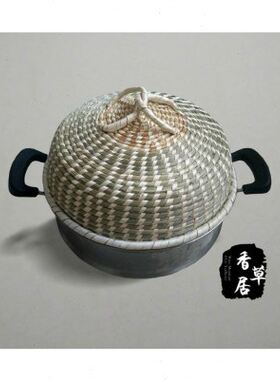 竹子编织锅盖大小蒸笼竹编商用制作草帽蒸气茅草防烫创意大锅蒸锅