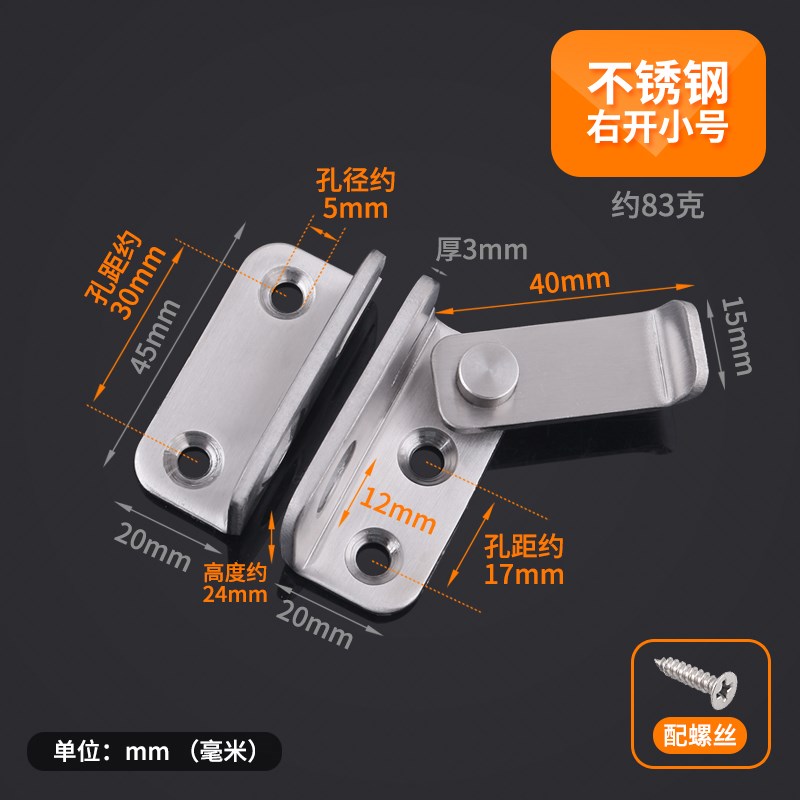 6E3X门扣门栓窗户锁卡扣门锁大门插销门扣M不锈钢门卫生间门栓老