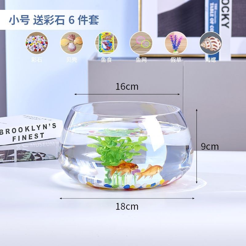 鱼缸玻璃b圆形办公桌绿萝水培家用小鱼创意透明小型迷你桌面乌龟