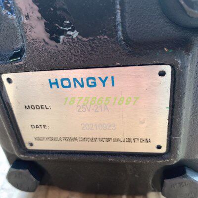 弘一HONGYI低噪音叶片泵45V-75A-86品质保证