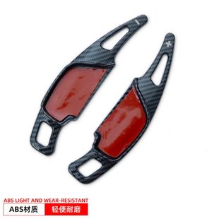 锐志方向盘档把换挡拨片档位垫片配件杰路驰威弛丽斯卡亚雷凌车品