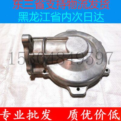 久保田手扶68C插秧机行走锥齿轮壳体行走锥齿轮外壳PG101-24132