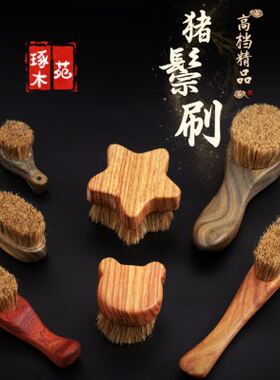 绿松石和田玉白猪鬃软毛文玩刷玉石竹橄榄核雕件清理包浆保养