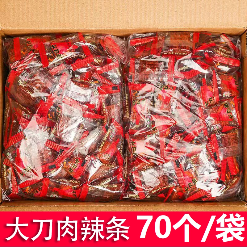 大刀肉辣条童年怀旧小零食网红辣条辣疙瘩解馋零食