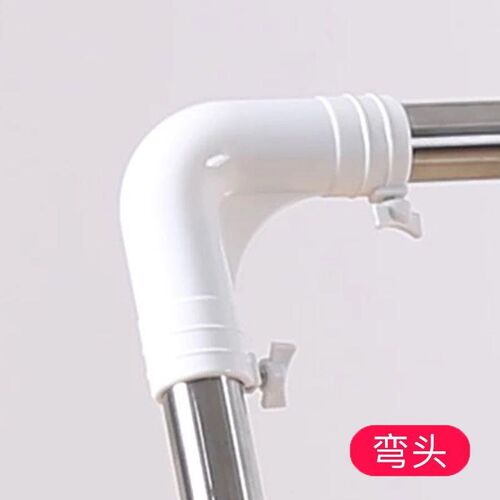 落地X型衣架配件晒衣架晾衣架X型转轴连接件.转换头弯头