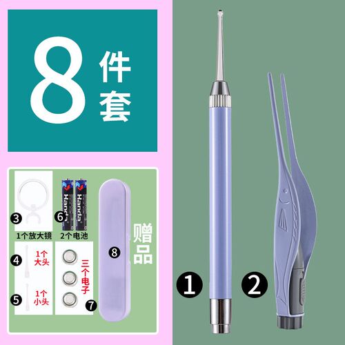 【下单立减50】挖耳勺神器带灯硅胶掏耳勺发光R柔软头套装_Y-1
