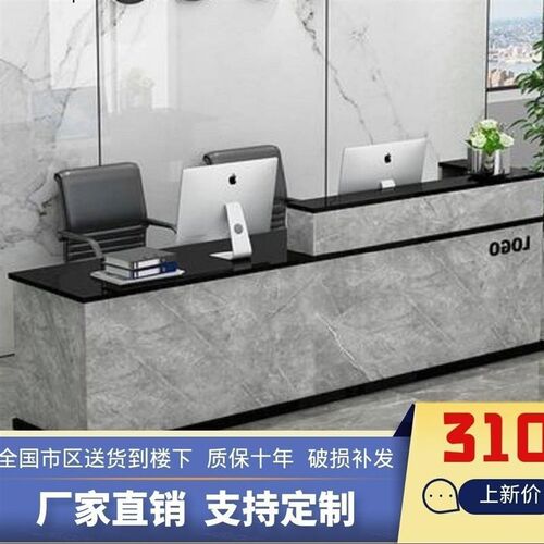 便利店超市简易吧台收银s台店铺小型简约前台接待台公司服装店柜
