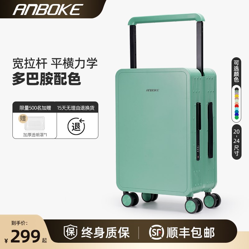 绿色行李箱20寸2025新款小型短途登机箱K结实耐用中置宽拉杆旅行