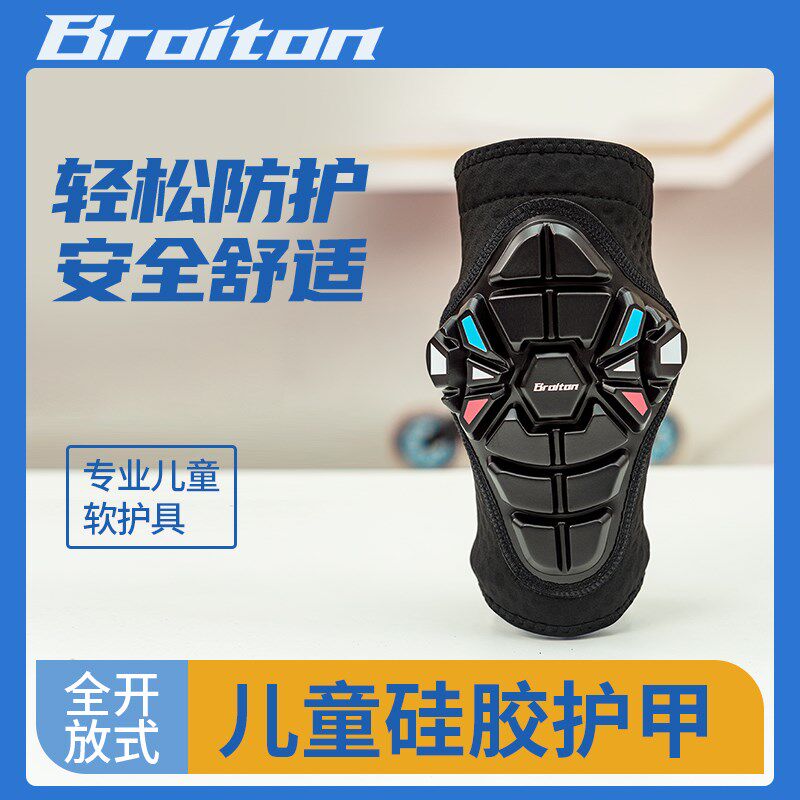 儿童平衡车软护具速滑轮滑骑行自C行车滑板护肘开放式滑步车护膝图片