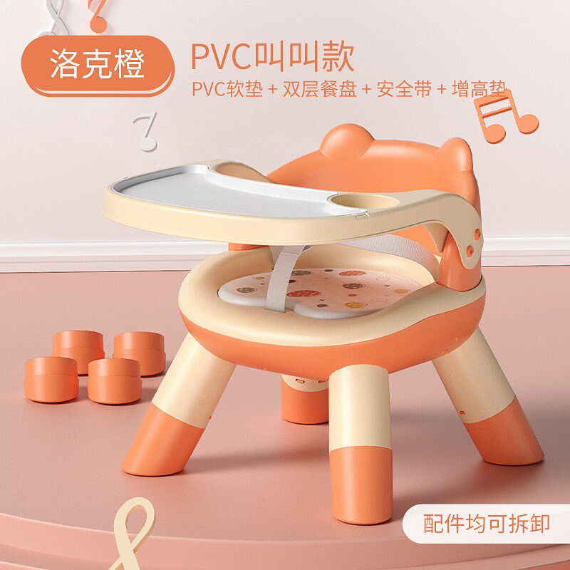 儿童餐椅多功能加高家用婴儿宝宝餐车叫叫椅靠O背椅卡通凳子1-2岁