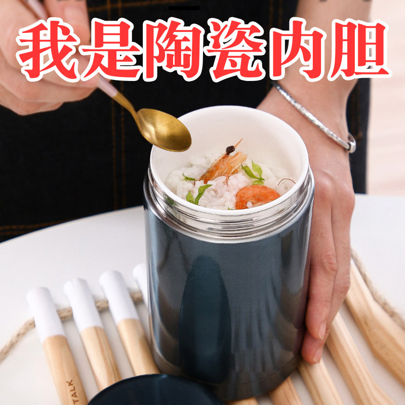 陶瓷内胆早餐杯保温杯装粥装汤容器外带便M携小型保温壶桶小容量