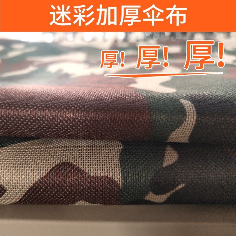 特厚户外折叠摆摊四角遮阳棚雨蓬3*3遮雨野外P迷彩帐篷四脚伞顶布