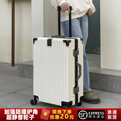 新品行李箱铝框商务拉杆箱男女加厚万向静音轮Q行李箱密码箱旅行