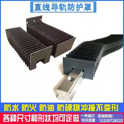 25/35/45机床直线导轨防z护罩伸缩式线规风琴防护罩光轴保护罩