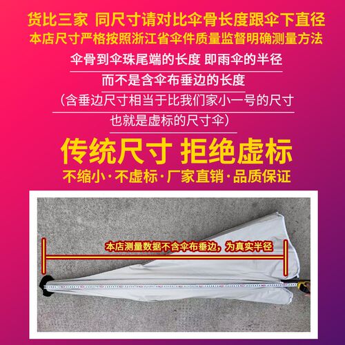 遮阳伞摆摊雨伞大型户外可倾斜太阳伞庭院伞双T层加厚黑胶伞面