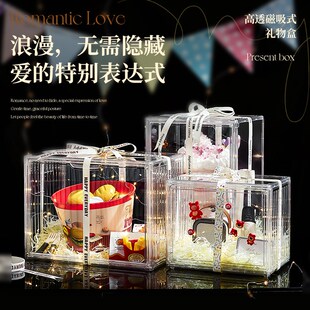 精致礼品盒子高级感礼物盒空盒z子生日礼品盒新款透明包装盒送男
