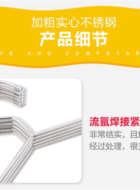 不锈钢防滑衣架家用阳n台金属衣架加粗防风304实心晾衣架成人挂衣