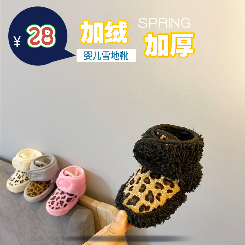 宝宝鞋子a0f一1岁秋冬季软底新生婴儿鞋0-6个月七八加厚保暖学步