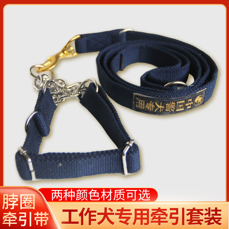 大型犬P绳牵引带金毛工作犬牵引绳德牧J边牧训练狗狗绳子项圈套装