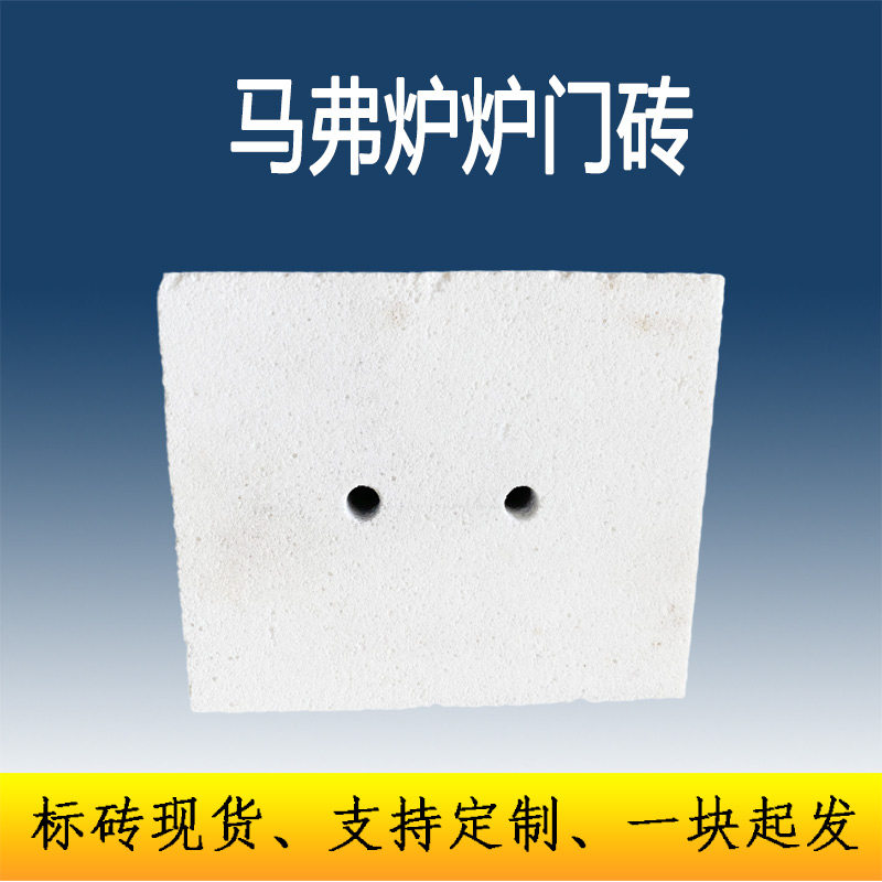 马弗炉炉门砖耐火门堵大学实验室仪器可定制可打孔耐V高温1800度图片