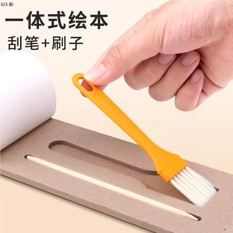 儿童闪刮闪刮画套装D便签本刮画纸炫彩刮刮T见描述Y乐I手