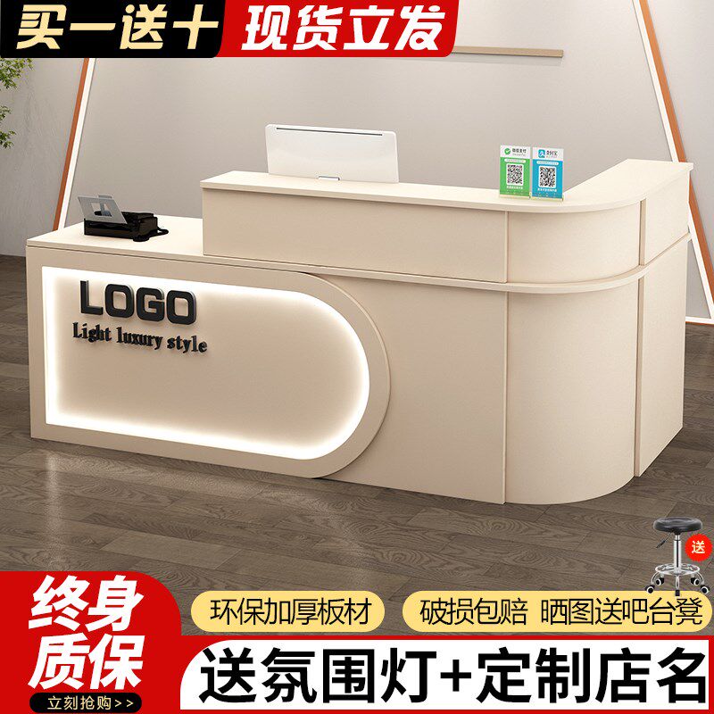 收银台柜a台圆弧转角小型超市便利店美容院前台接待台理发店吧台