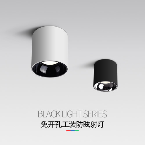 明装射灯圆d形吸顶过道灯深杯圆筒店铺商用100w大筒灯工装明装筒