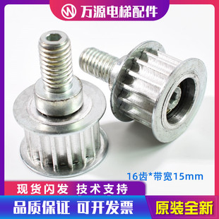 奥的斯电梯配件 OTIS/AT120门机 门机皮M带轮 同步轮 马达同步轮