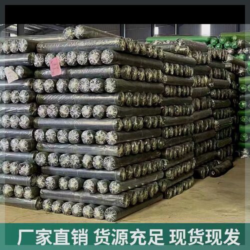 新型防草布除草布透n气透水保湿耐用槟榔树果树农用加厚遮草布