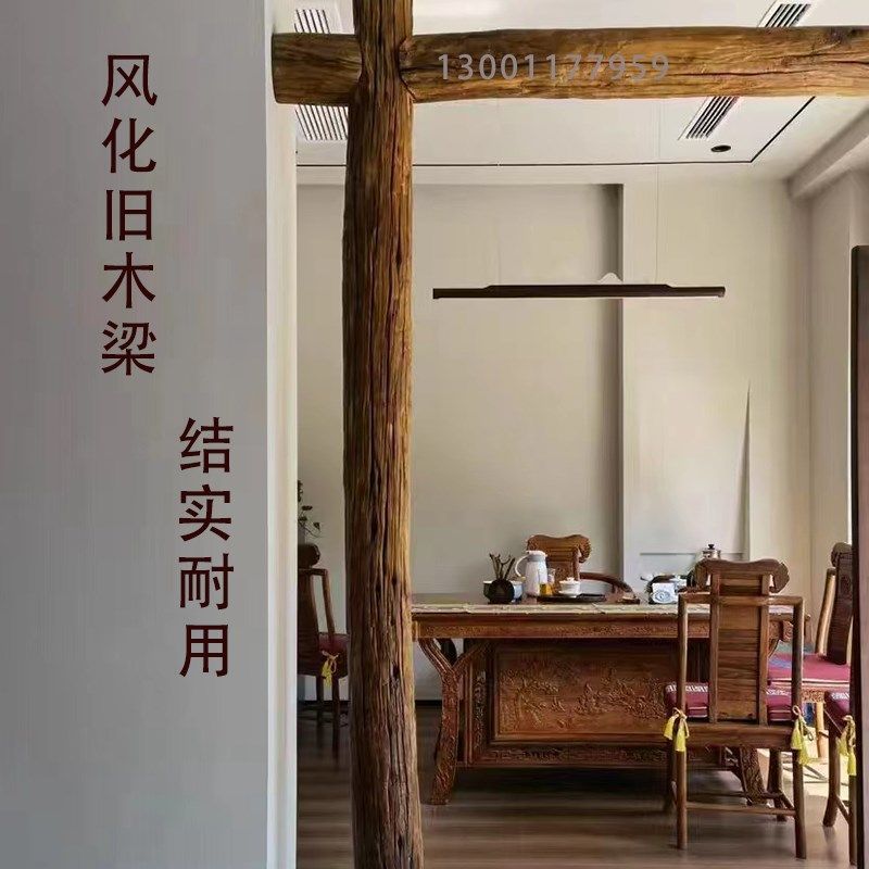 老榆木实木梁风化原m木旧房梁隔断装饰圆木柱装修吊顶梁旧檩条横