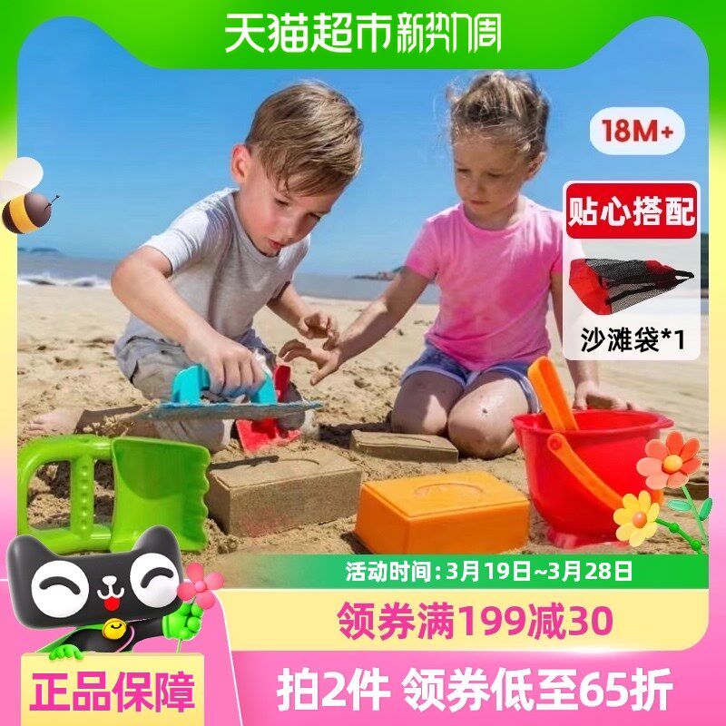 hape儿童挖沙戏水玩r沙子水桶铲子工具加厚材质新沙滩玩具9件套