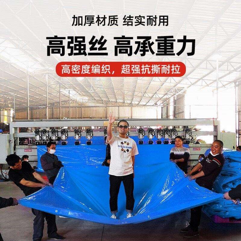 双临防雨布篷布帆布塑料布货车三轮车皮H卡车篷布家用农场养殖大