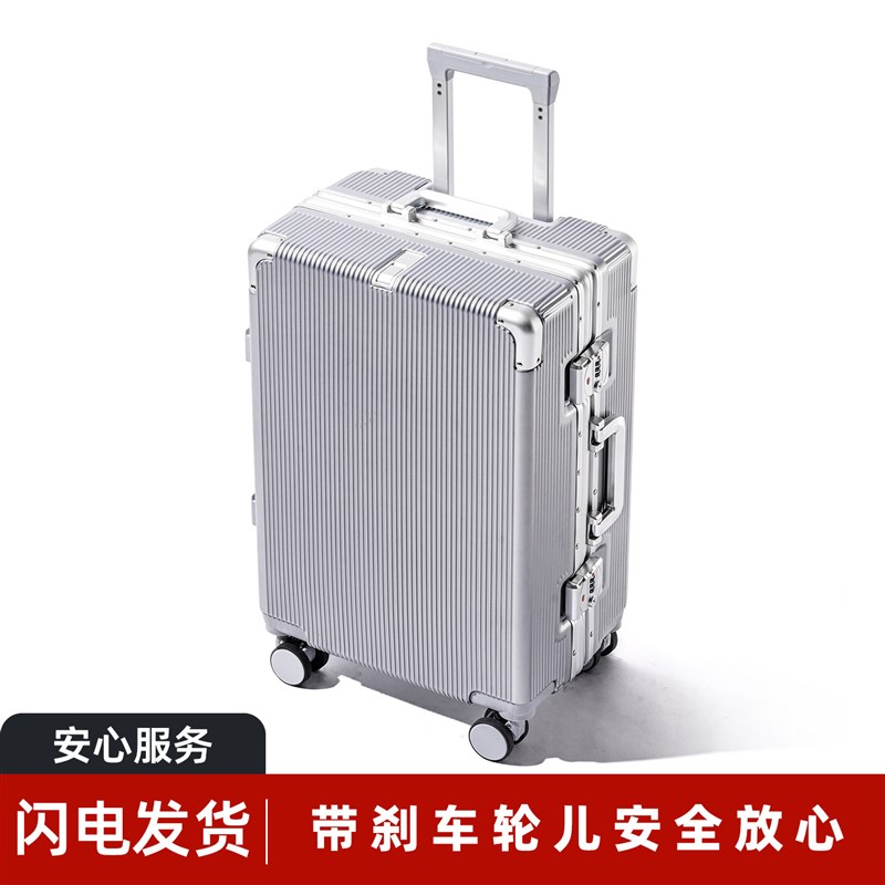 银灰色新款拉杆行李箱1q6寸登机杯架20寸大容量24寸铝框手机支架2