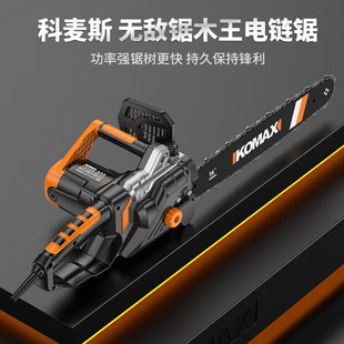 木工锯树神器切割链条锯电链锯 电锯小型家用手持伐木锯220V插电式