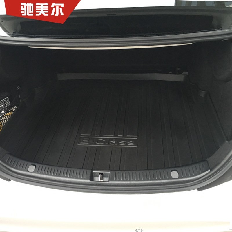 适用C260L尾箱垫E级C级A200/E300L/GLC/GLE后备箱垫防水内饰