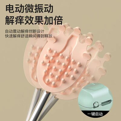 电动痒痒挠抓痒神器抓背不求人扒背部家用儿童可伸缩按摩挠痒自动