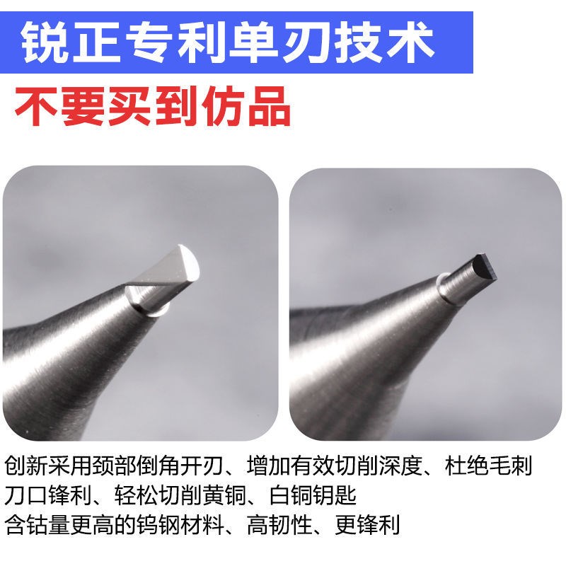 锐正总 青虹钨钢双头立铣刀0925MM单刃立铣配钥匙机器铣刀
